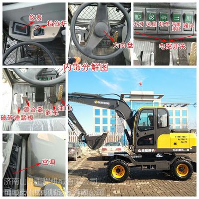 山鼎85-9輪是微型挖掘機 農(nóng)用輪式挖土機 新疆抓木機